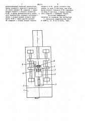 Металлорежущий станок (патент 984712)
