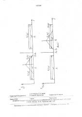 Модуляционный радиометр (патент 1697018)