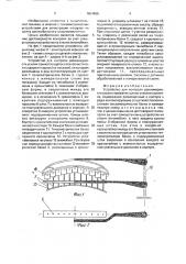 Устройство для контроля равномерности усилия прижатия щеток стеклоочистителя (патент 1654686)