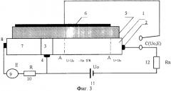 Полупроводниковый прибор (патент 2278449)
