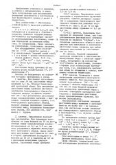 Способ исследования фузионной способности и восстановления бинокулярного зрения (патент 1388031)