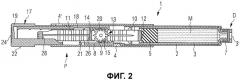 Устройство введения лекарственного препарата и способ работы с устройством введения лекарственного препарата (патент 2514114)