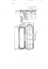 Угольный комбайн (патент 86959)