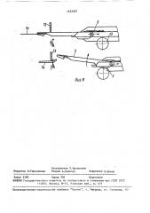 Приемная рапира для прокладывания петли уточной нити к бесчелночному ткацкому станку (патент 1652397)
