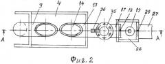 Гидравлический таран (патент 2536411)