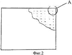 Устройство для формования изделий из полимерных композиционных материалов (патент 2348526)