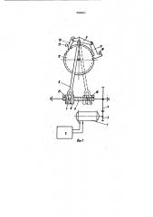 Привод вторичных электрочасов башенного типа (его варианты) (патент 980061)