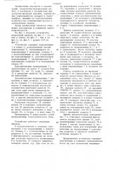 Устройство для загрузки и выгрузки поддонов из термокамеры (патент 1354017)