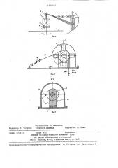 Устройство для определения эксплуатационных свойств торфяных залежей (патент 1350352)