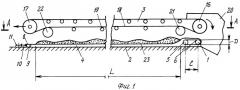 Устройство для механизированной уборки просыпи из подконвейерного пространства (патент 2396199)