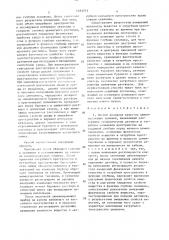 Способ контроля качества цементирования скважин (патент 1493773)