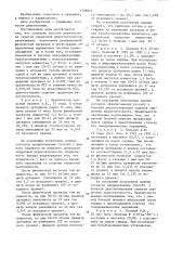 Способ диагностики скрытой сердечной недостаточности (патент 1338843)
