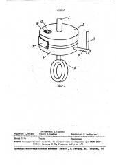 Криовакуумная камера для оптических измерений (патент 1735834)