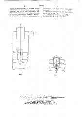 Пылеконцентратор (патент 658364)