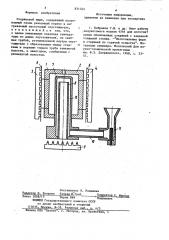 Стержневой ящик (патент 831345)