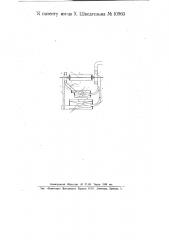 Приспособление к молотилкам для очистки зерна и удаления пыли (патент 10960)