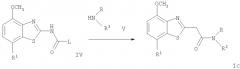 Производные бензотиазола в качестве лигандов аденозиновых рецепторов (патент 2351597)