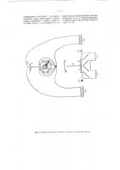 Затвор для стереоскопической камеры (патент 2746)