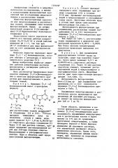 Флуоресцентный краситель для микроорганизмов и растительных тканей (патент 1124197)