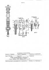 Упругодемпфирующая подвеска привода ротора экскаватора (патент 1263755)