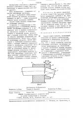 Способ ломки проката (патент 1303294)