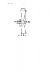 Машина для изготовления тары из бумажного литья (патент 83628)
