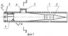 Направляющее устройство для запуска ракеты (патент 2276765)