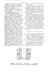 Гайка с ограниченным моментом затяжки (патент 1293375)