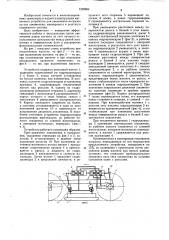 Устройство для увеличения нагрузки на оси транспортного средства (патент 1230894)