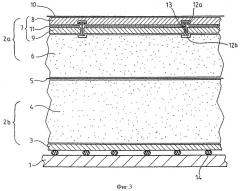 Усовершенствованный герметизированный и теплоизолированный резервуар, встроенный в несущую конструкцию (патент 2498150)