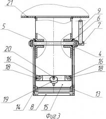 Затвор для выдачи сыпучего материала из бункера (патент 2352512)