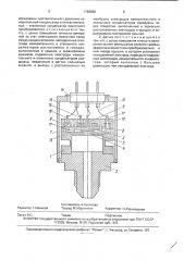 Датчик давления (патент 1789896)