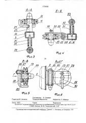 Устройство для тренировки мышц (патент 1733020)
