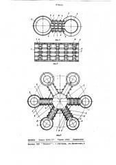 Аппарат для магнитной обработки жидкости (патент 874643)