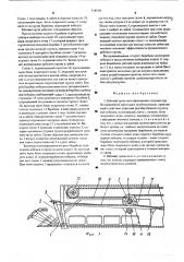 Рабочий орган для образования скважин при бестраншейной прокладке трубопроводов (патент 518558)