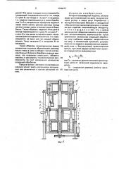 Роторно-конвейерная машина (патент 1740277)