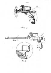 Безыгольный инъектор (патент 1819152)