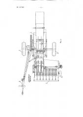 Пресс-подборщик для прессования сена или соломы из валков (патент 147062)