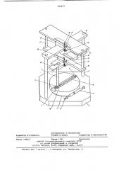 Устройство для обработки деталей со сложным контуром (патент 655477)