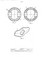 Поршень для двигателя внутреннего сгорания (патент 1326750)