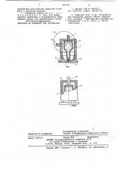 Генератор капель (патент 764729)