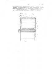 Электротермостат для ветеринарных лабораторий (патент 135670)