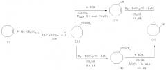 Способ получения циклооктанола (патент 2420508)