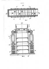 Сушилка виброкипящего слоя для дисперсных материалов (патент 1392315)