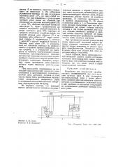 Устройство для двухпутной автоблокировки (патент 42585)