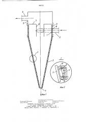 Устройство для очистки жидкости от неферромагнитных частиц (патент 982732)