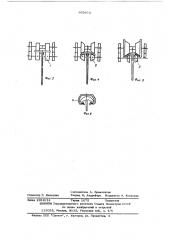 Устройство для раскрывания клапанов бумажных мешков (патент 609672)