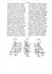 Шпалера и устройство для ее подъема (патент 1255081)