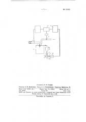 Способ автоматического регулирования плотности пульпы (патент 151652)