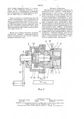 Механический увлажнитель воздуха (патент 1620152)